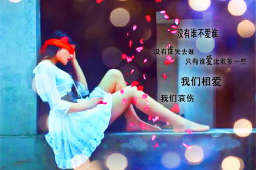 思念初恋却不能在一起的歌曲，歌曲《回不去的从前》