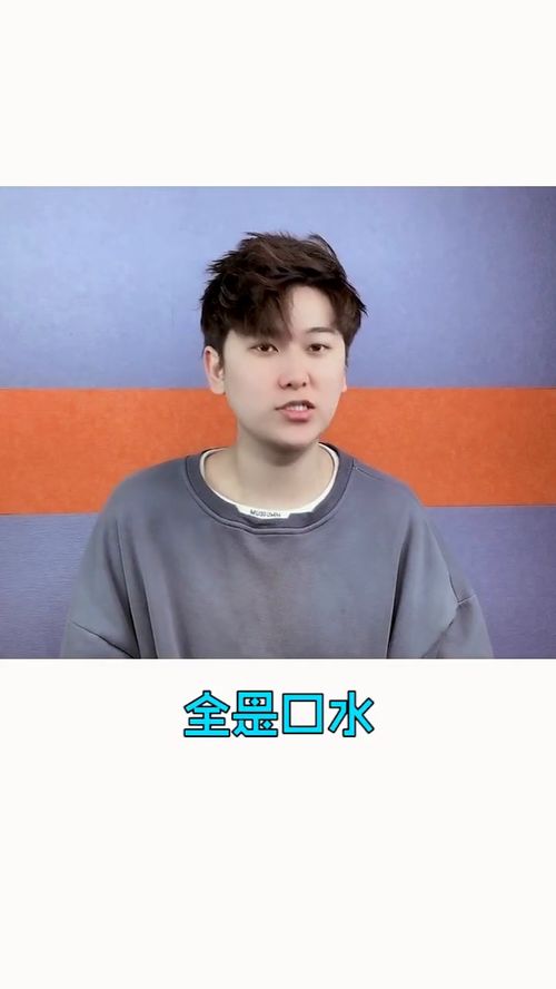 怎样克服唱歌时口水多,如何解决唱歌时口水多的问题