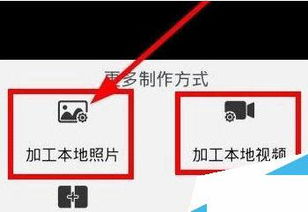 怎么把本地音乐转到快手里去,快手背景音乐一键提取