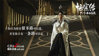 悟空传插曲很燃的那部分，悟空传最后打斗的音乐