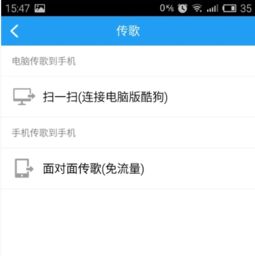 怎么把本地歌曲传给别人,怎么把酷狗下载的音乐变成mp3
