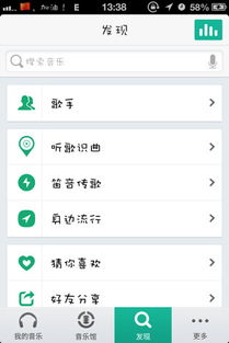 怎么识别纯音乐,听曲子识别歌名的软件
