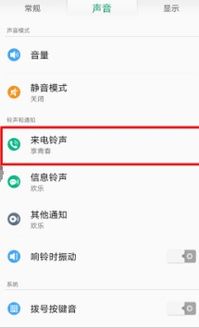 怎样设置彩铃让别人听,打电话让对方听的歌怎么弄