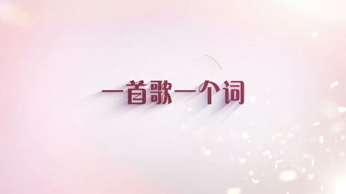 怎样评价一首歌好听，怎样赞美一首歌好听