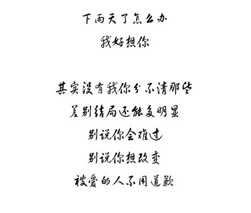 情歌总是老的好下一句，配老歌的文案