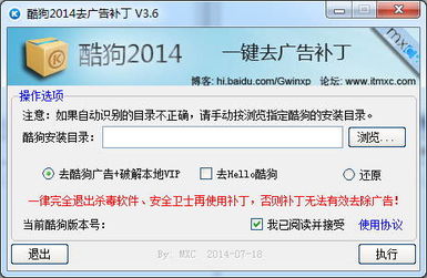 怎么把酷狗的vip音乐转永久，刷酷狗会员网站永久网址卡盟