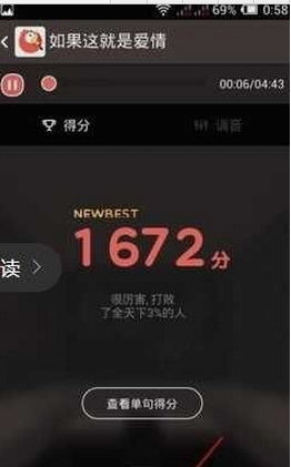 怎样更换k歌里的播放照片,全民k歌已发布轮播图怎么改