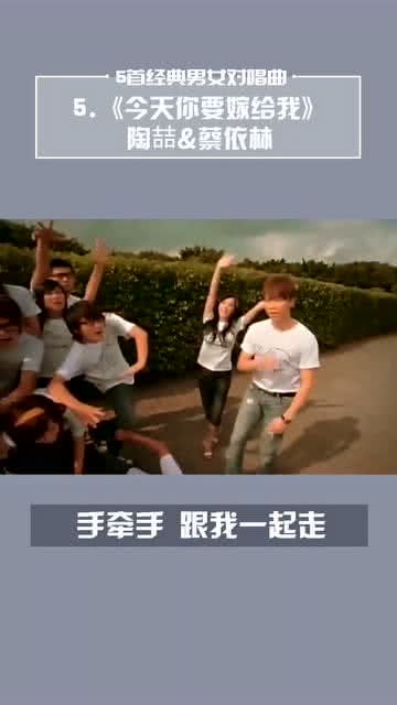 情侣合唱的歌曲排行榜，KTV男女对唱经典老歌