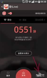 怎样把全民k歌的作品保存到手机，自己唱的k歌怎么保存到手机上