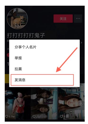 怎么一键清空抖音私信,抖音为什么不能一键清空聊天信息