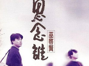 思念谁完整版歌词,《思念》歌词