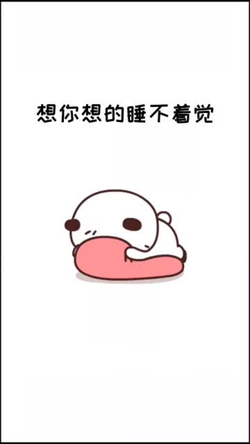 想你睡不着歌曲原唱，想你想的睡不着mp3下载