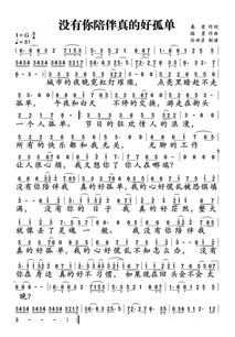 情人的浪漫都与我无关是哪首歌,一切快乐与我无关歌词