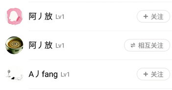 怎么找到k歌好友的另外小号，全民k歌怎么把小号取消