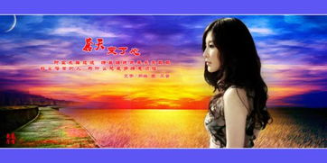 怨苍天变了心歌词故事，怨苍天变了心简介