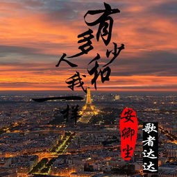 想去远方的山川的歌词是什么，歌曲《远方》歌词