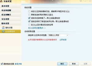 怎样把qq最近常听换掉，qq最近常玩怎么删除