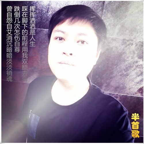 情有独钟歌曲歌词，单单为你情有独钟歌词