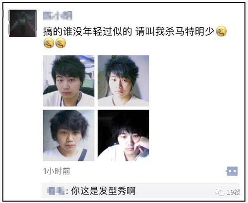 恶作剧歌曲表达啥意思,女生朋友圈发恶作剧歌曲