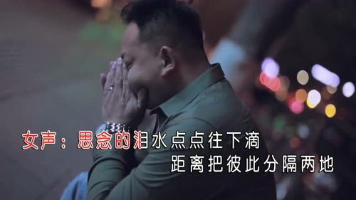 想你念你在哪里原唱,《想你的夜晚》完整版