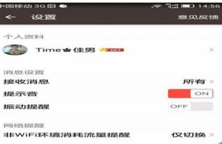怎样把k歌保存到相册,怎么把全民k歌相册保存到手机