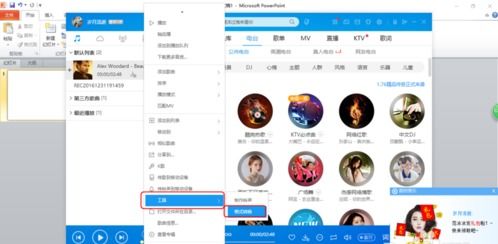 怎么把歌加入本地音乐,如何将下载的音乐转换为mp3