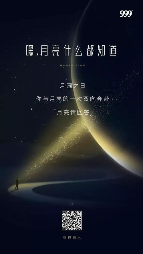 想你的话告诉月亮歌词，想你的话告诉月亮歌词含义