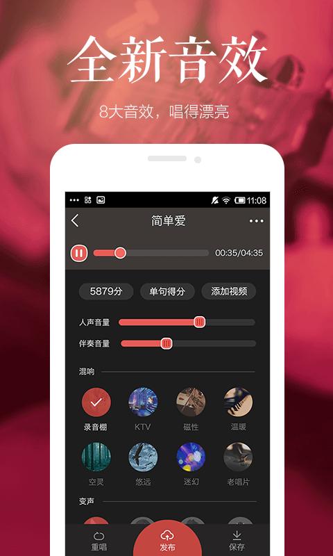 恢复全民k歌旧版本历史,下载免费全民k歌