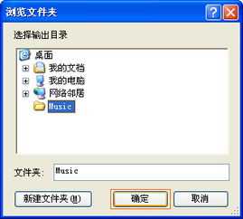 怎么把歌存到文件管理,手机上音乐如何转换成mp3