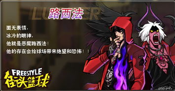 恶魔巨兽魔王撒旦路西法这首曲子，念恶魔名字的背景音乐叫什么