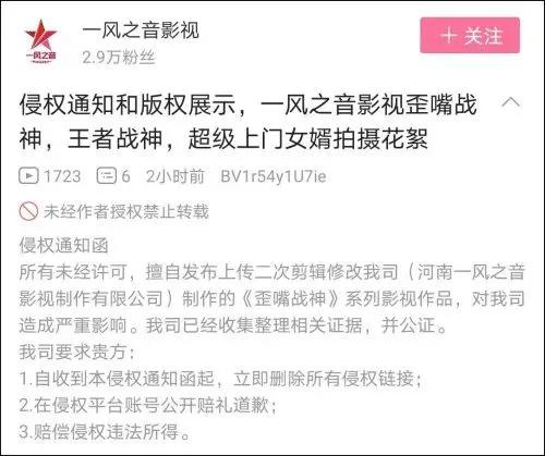 怎样的二次创作不算侵权,影视版权申请