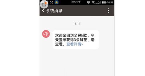 怎样把k歌的鲜花变成钱呢，全民k歌粉丝送的花怎么提取