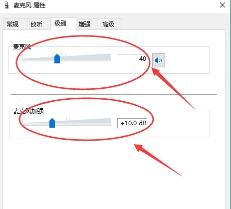 怎么调耳返的音量大小,耳机耳返声音小怎么调大