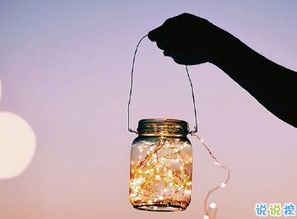 情火的唯美说说，情火文案唯美句子