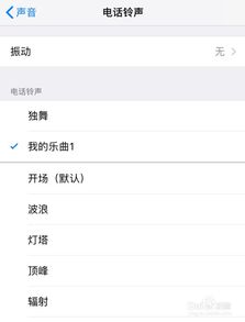 怎么删掉库乐队导出的铃声,iphone导入的铃声怎么删除