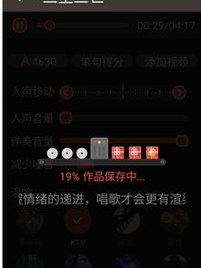 怎样导出全民k歌伴奏，全民k歌上传伴奏入口