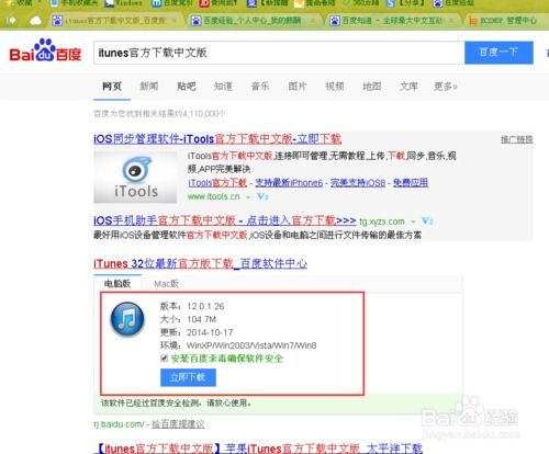 怎么把歌曲设成手机铃声,苹果怎么设置超过30秒的铃声