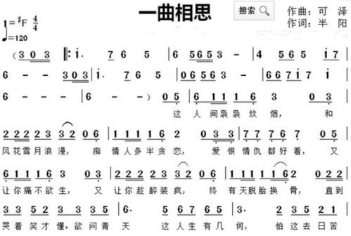 思念丧子的歌曲,求一首思念儿子的歌曲