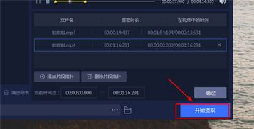 怎么从抖音提取音乐做铃声,iphone怎么把抖音的歌设置成铃声