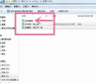 怎么把两首歌无缝接在一起,两首歌怎么剪辑到一起