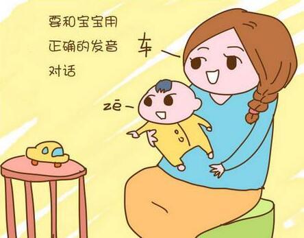 怎样才能让声音变好听,发音不准吐字不清怎么训练