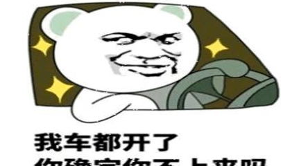 怎么开心就怎么来的句子,逗笑的句子逗人开心的话