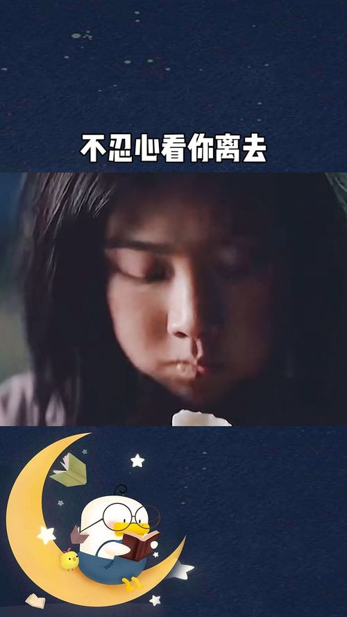 怎么会狠心离开我原唱，你怎么忍心离开我原唱