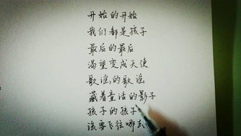 想你就写信歌词含义，不该这首歌表达了什么