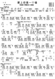 怎么会爱上你我的灰姑娘原唱,我的灰姑娘歌词