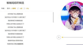 怎么了,怎么了什么歌曲,哦怎么了怎么了是什么歌抖音