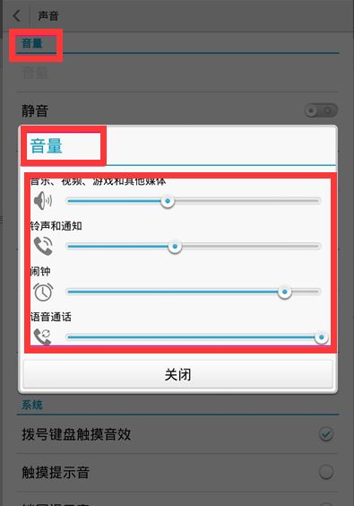 怎么导入歌曲到闹钟铃声,华为怎么把音乐放到本地音乐