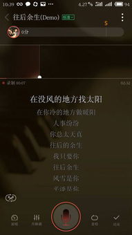 怎么把伴奏声音调大原唱声音调小,怎么弱化原唱人声