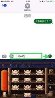 怎么取消彩铃业务，10086退订彩铃发什么短信