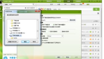 怎么往sd卡里存音乐，下载的音乐如何转成mp3
